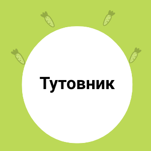 Тутовник. Новинка сезона